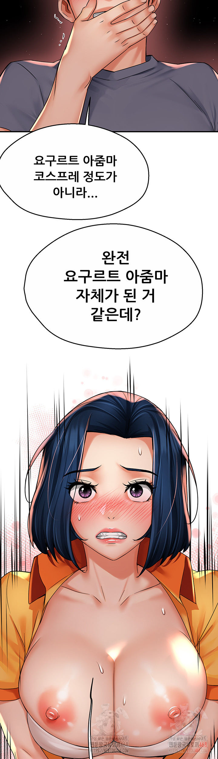 Yogurt Ladies Raw - Page 16