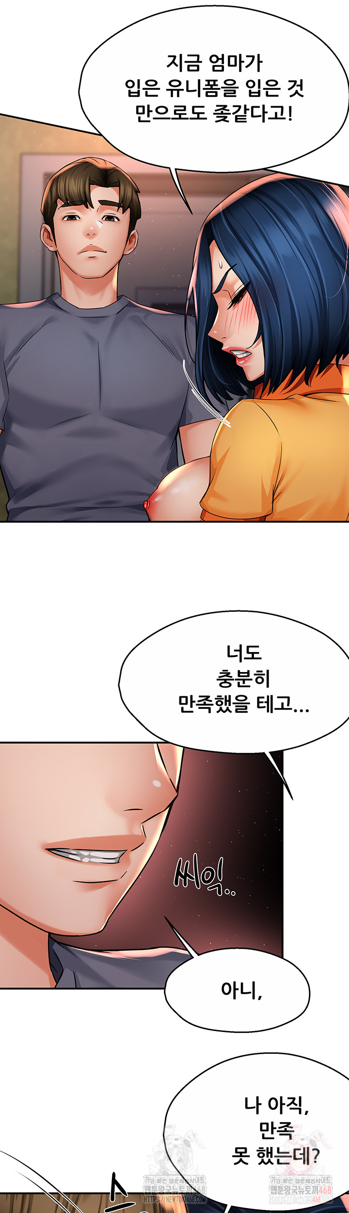Yogurt Ladies Raw - Page 21