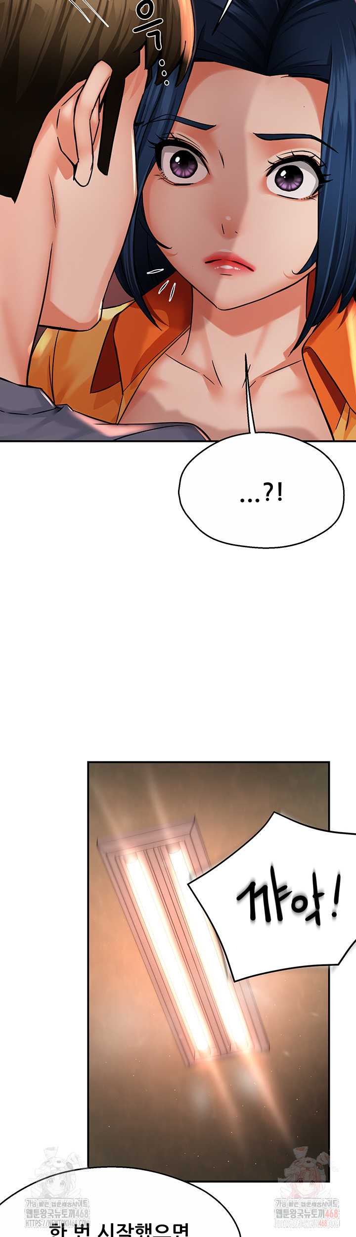 Yogurt Ladies Raw - Page 22