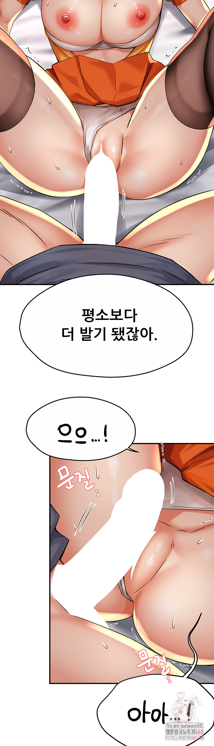 Yogurt Ladies Raw - Page 25