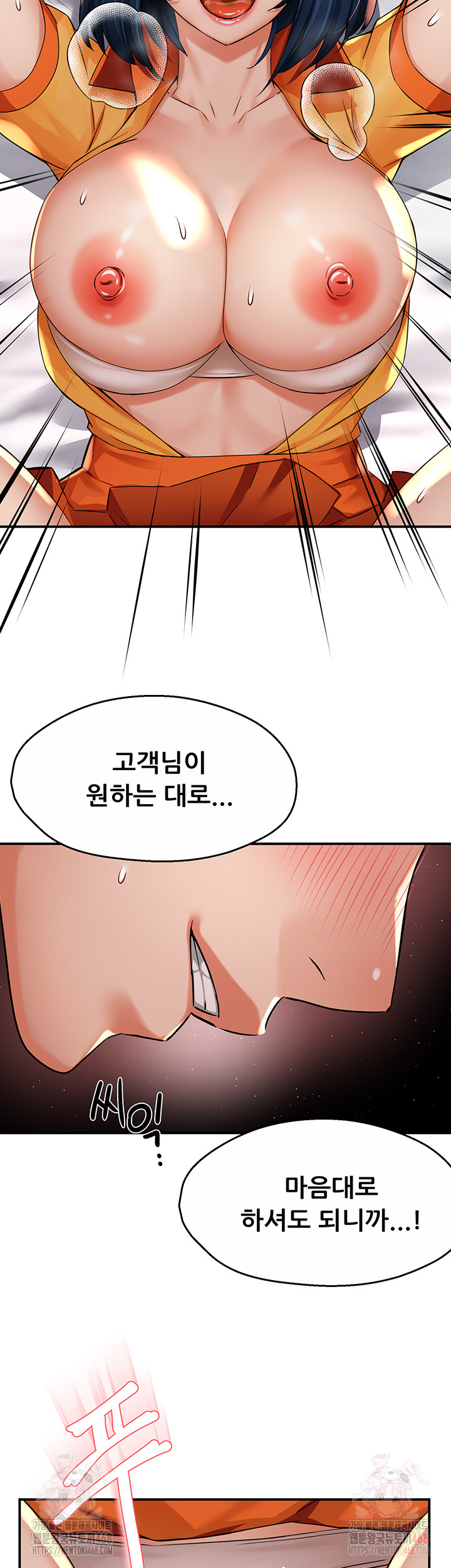 Yogurt Ladies Raw - Page 30