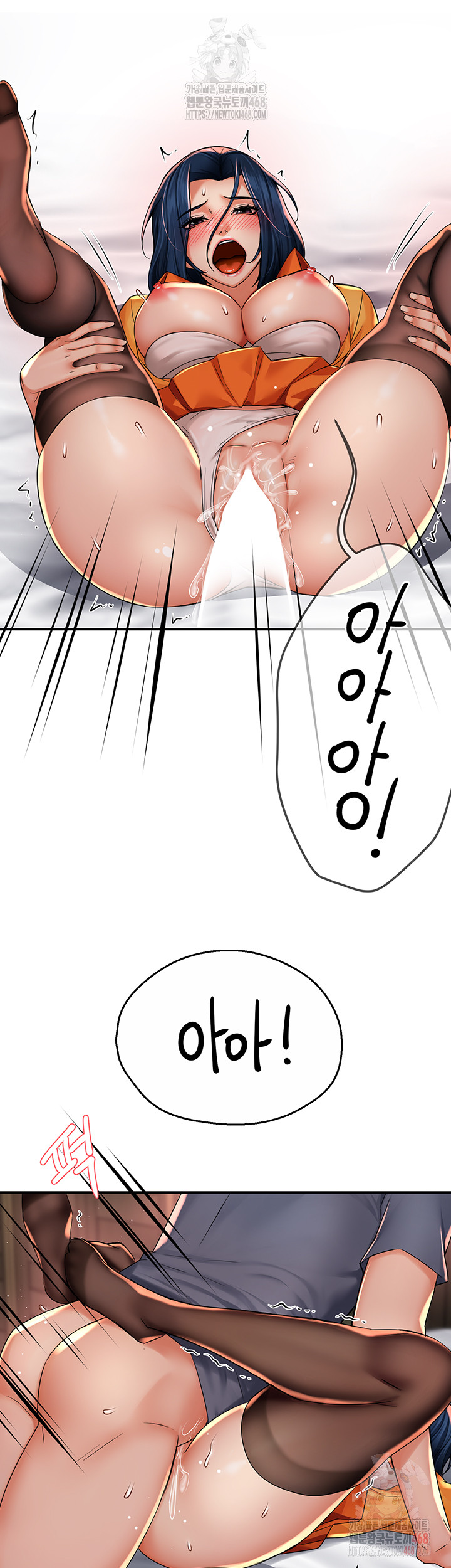 Yogurt Ladies Raw - Page 32