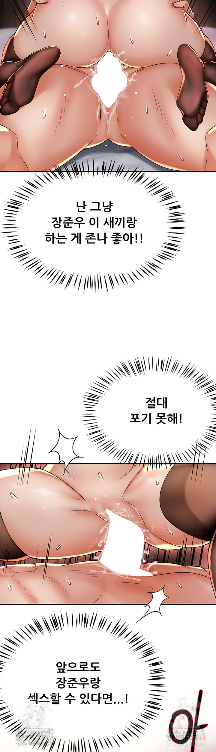 Yogurt Ladies Raw - Page 42