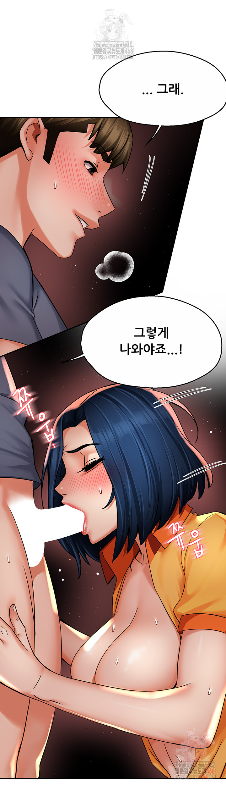 Yogurt Ladies Raw - Page 6