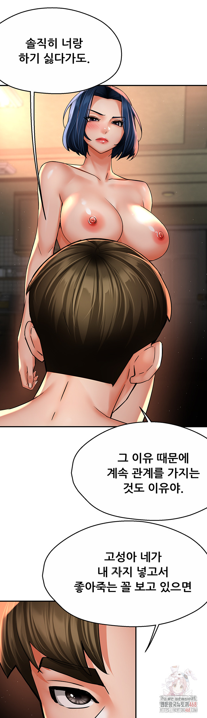Yogurt Ladies Raw - Page 13