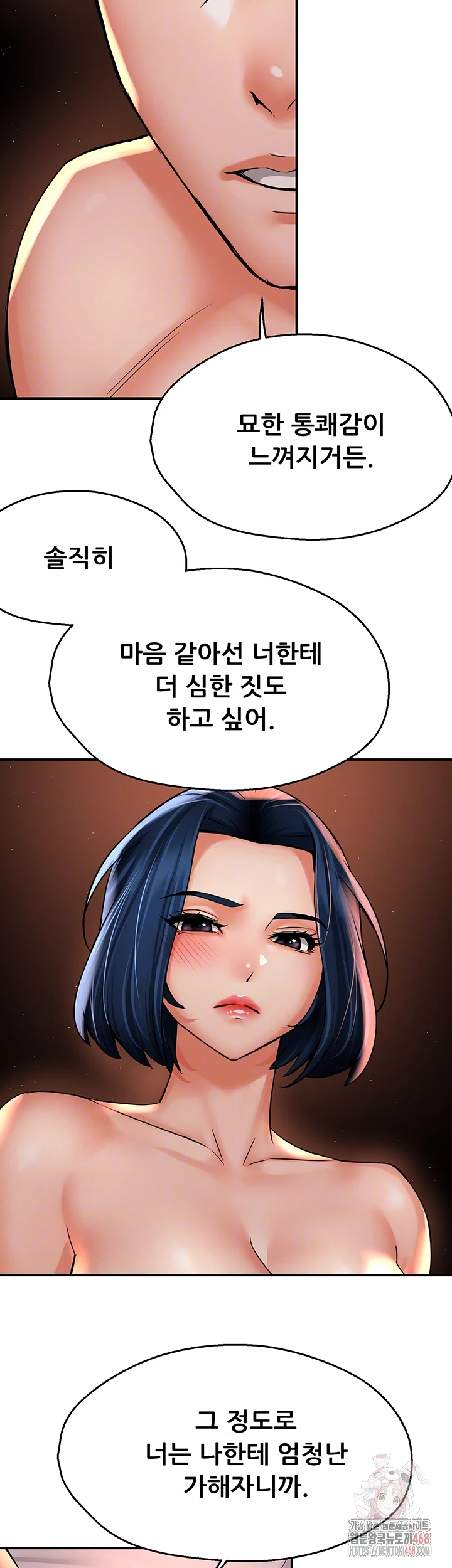 Yogurt Ladies Raw - Page 14