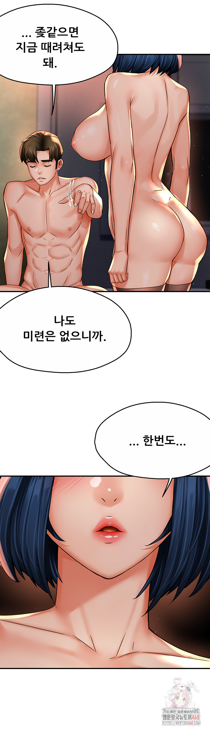 Yogurt Ladies Raw - Page 16