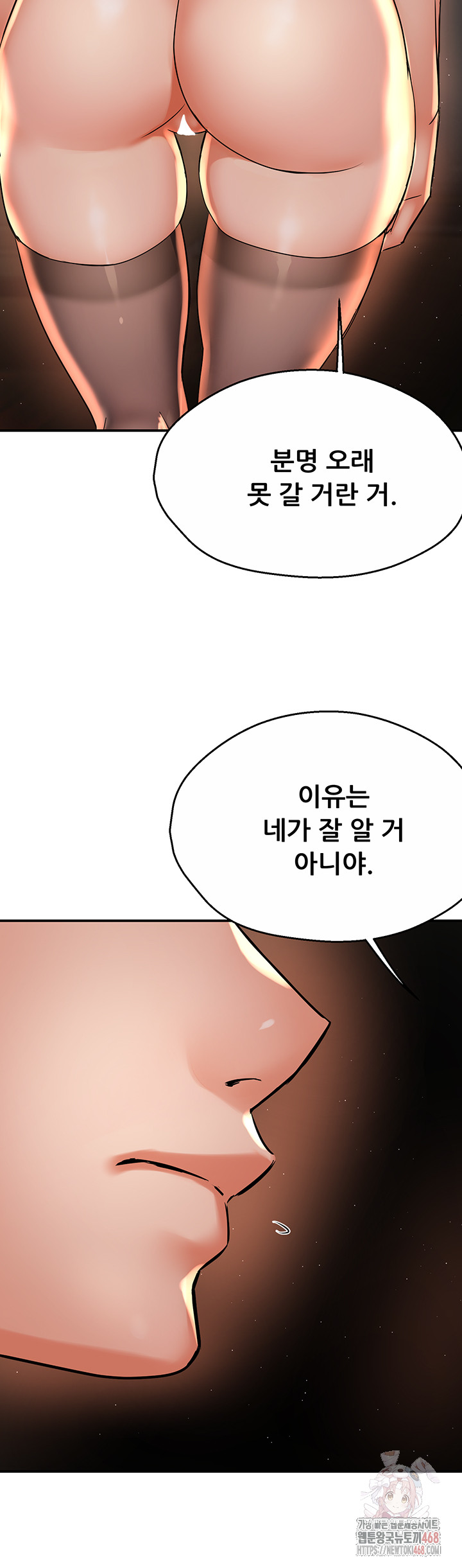Yogurt Ladies Raw - Page 20