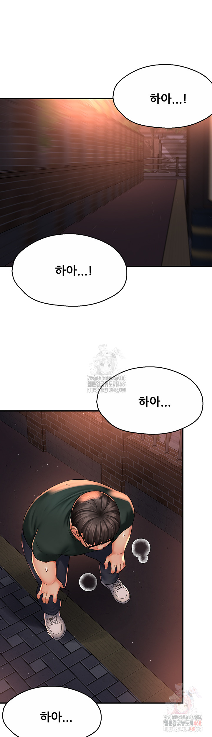 Yogurt Ladies Raw - Page 24