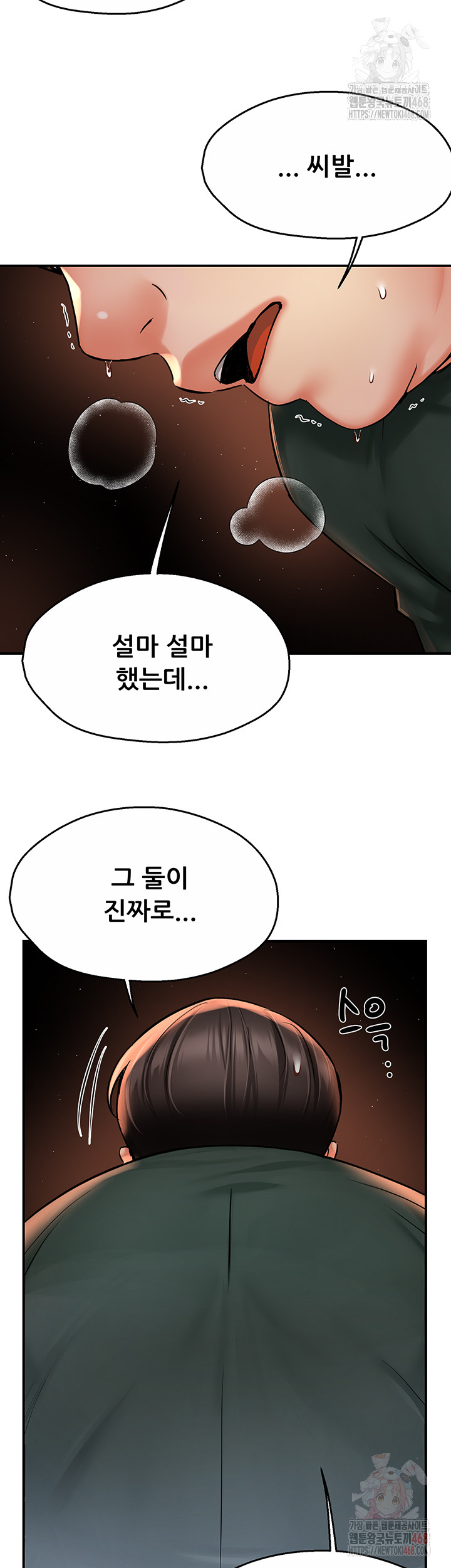 Yogurt Ladies Raw - Page 25