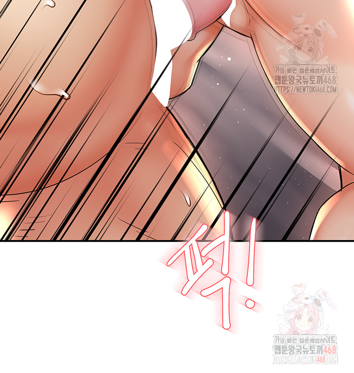 Yogurt Ladies Raw - Page 32