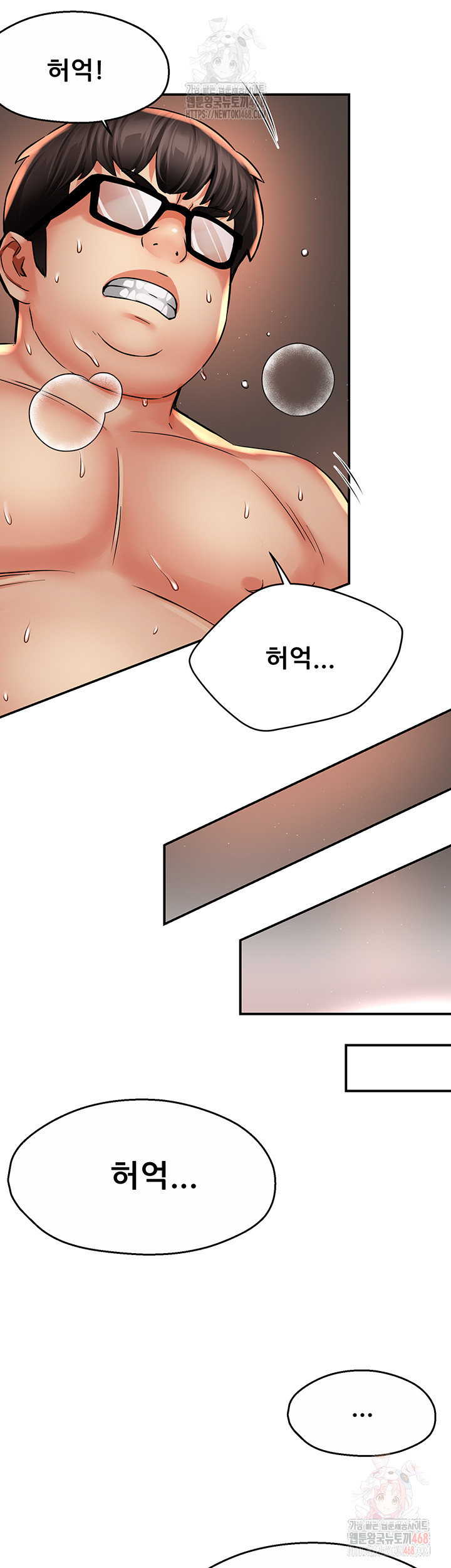 Yogurt Ladies Raw - Page 33