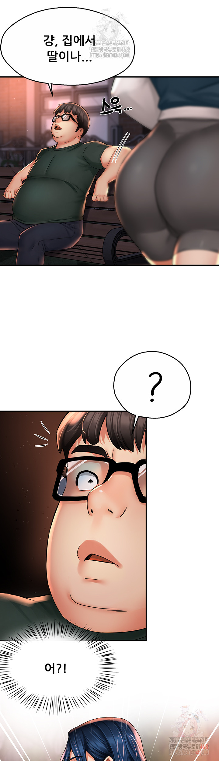 Yogurt Ladies Raw - Page 39