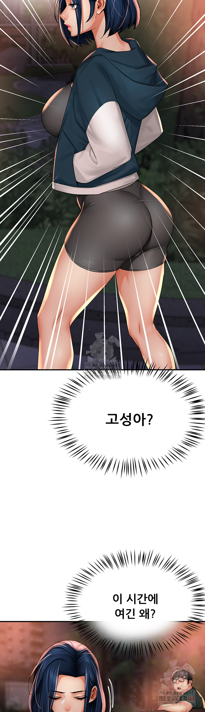 Yogurt Ladies Raw - Page 40