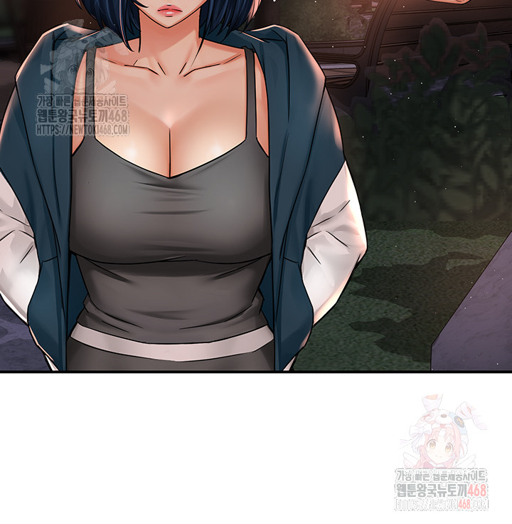 Yogurt Ladies Raw - Page 41