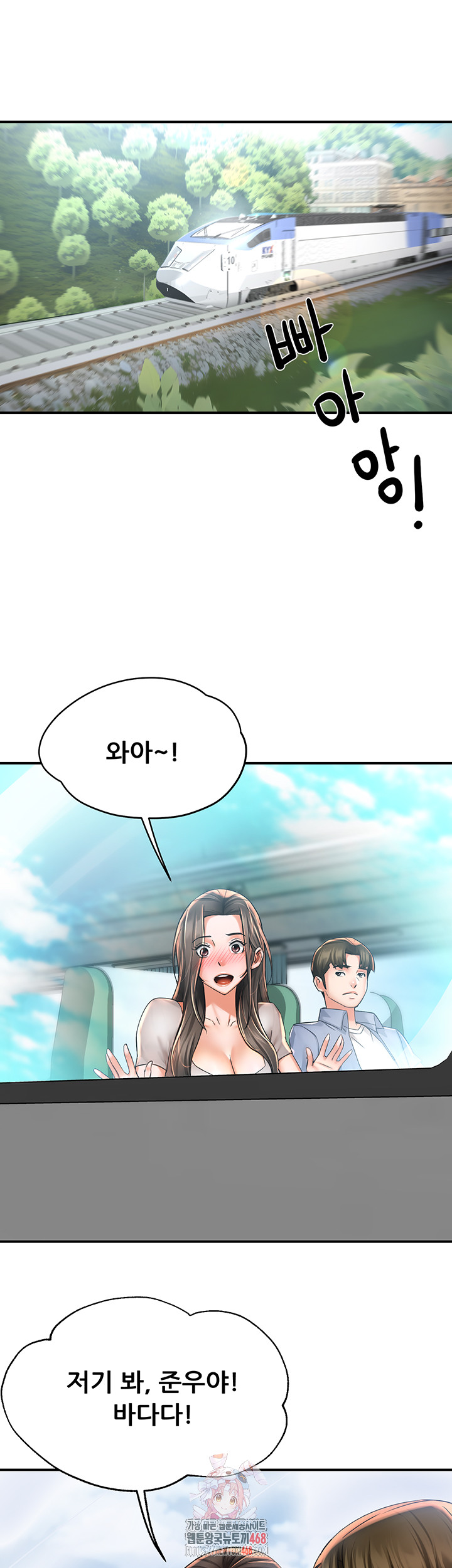 Yogurt Ladies Raw - Page 1