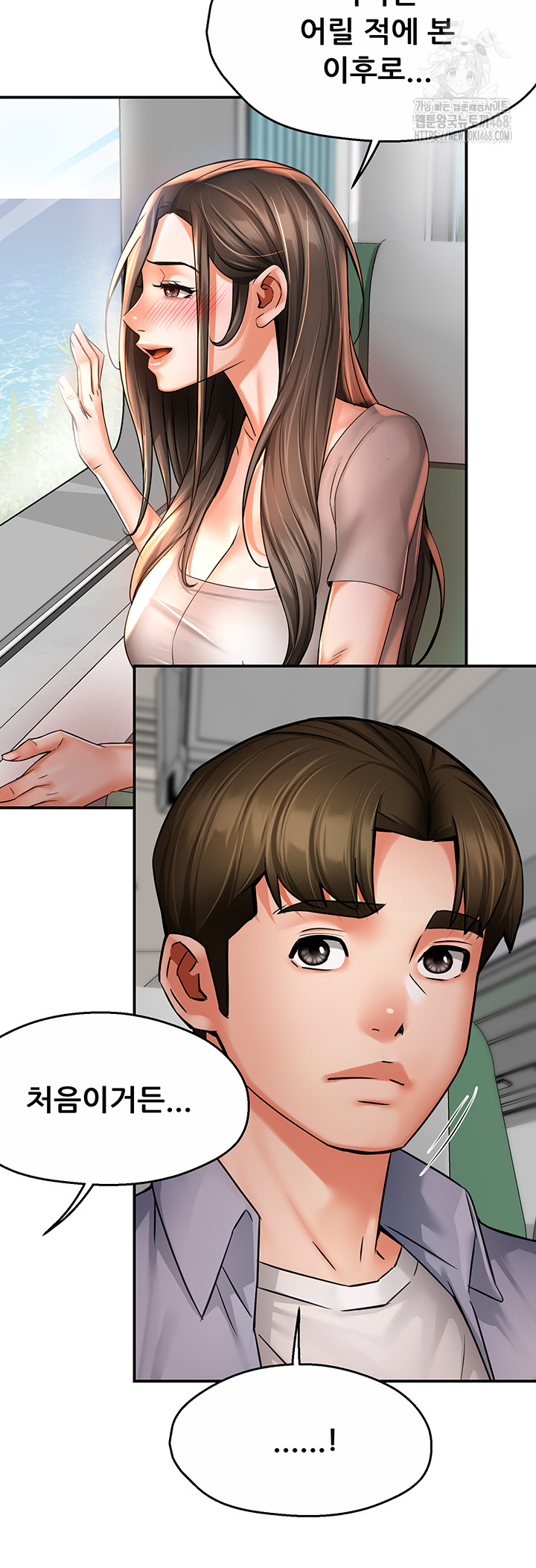 Yogurt Ladies Raw - Page 3