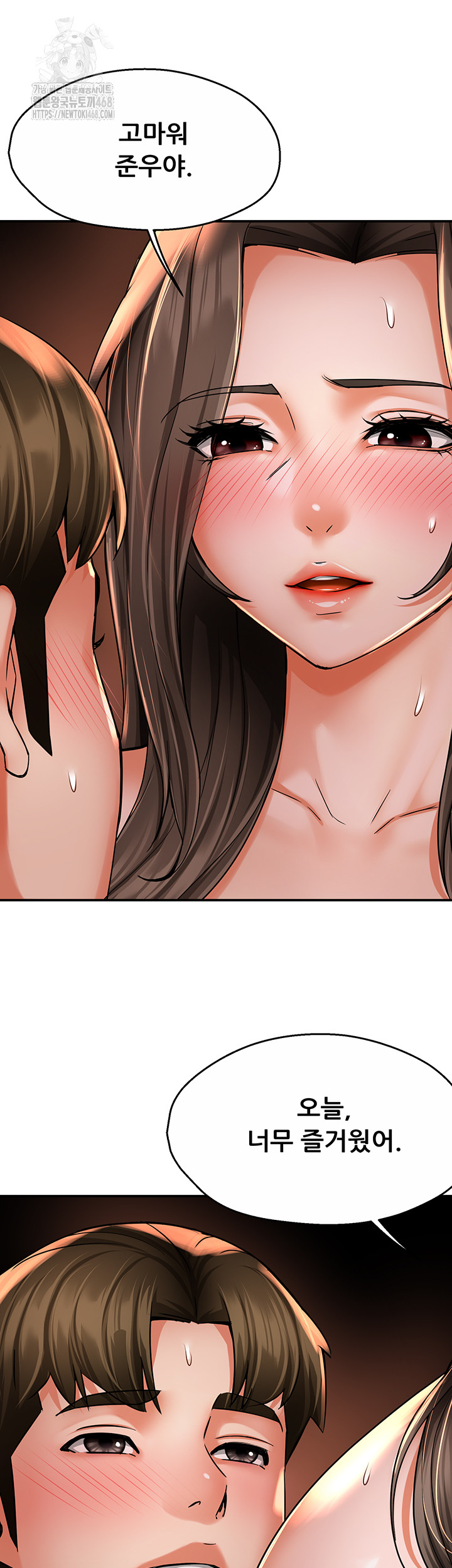 Yogurt Ladies Raw - Page 38