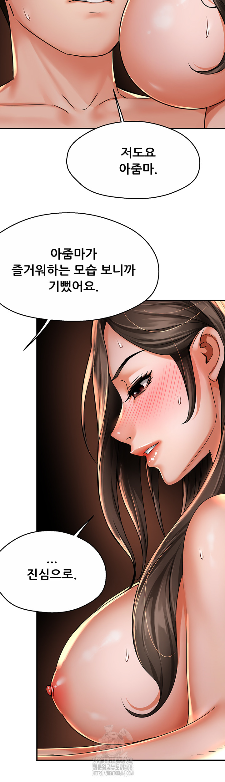 Yogurt Ladies Raw - Page 39