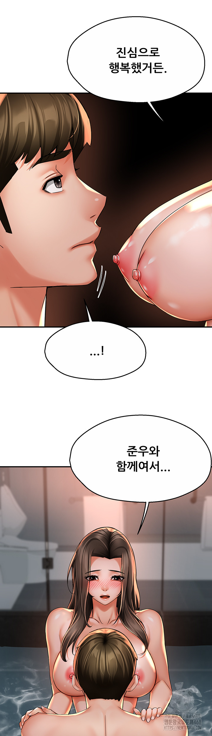 Yogurt Ladies Raw - Page 41