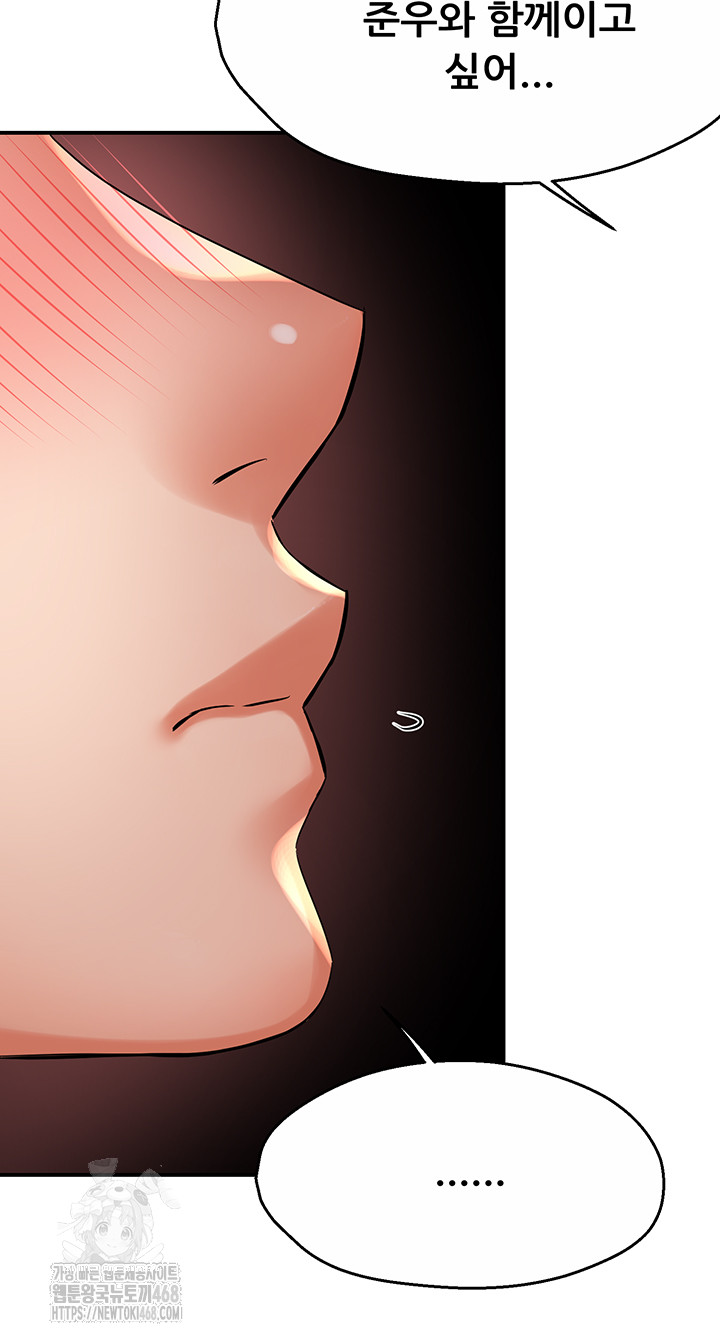 Yogurt Ladies Raw - Page 43