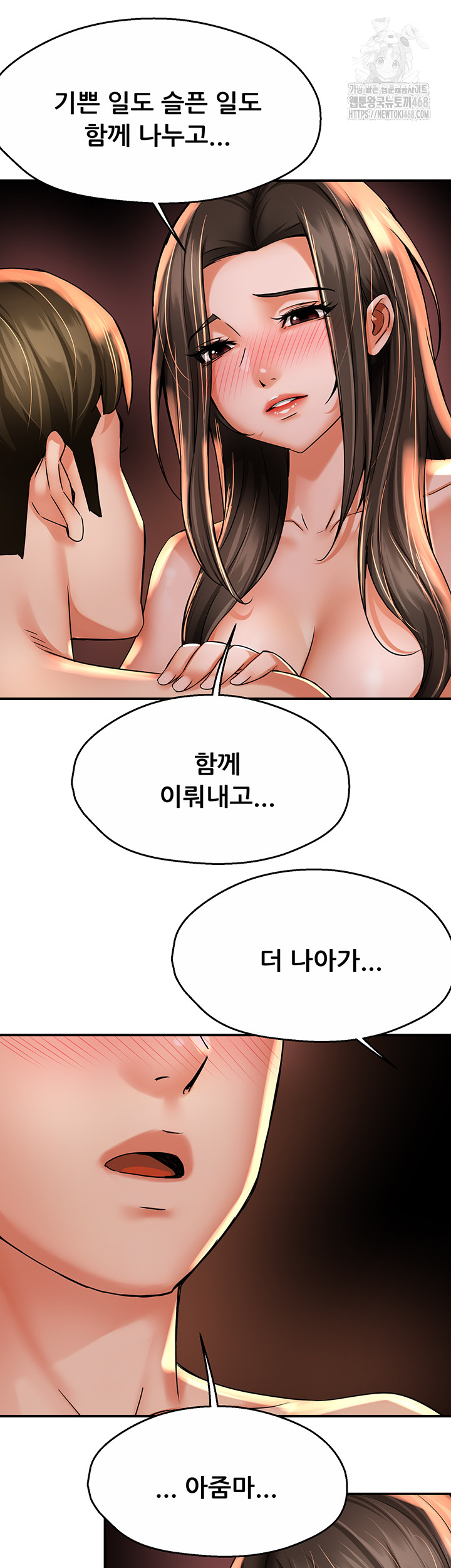 Yogurt Ladies Raw - Page 44