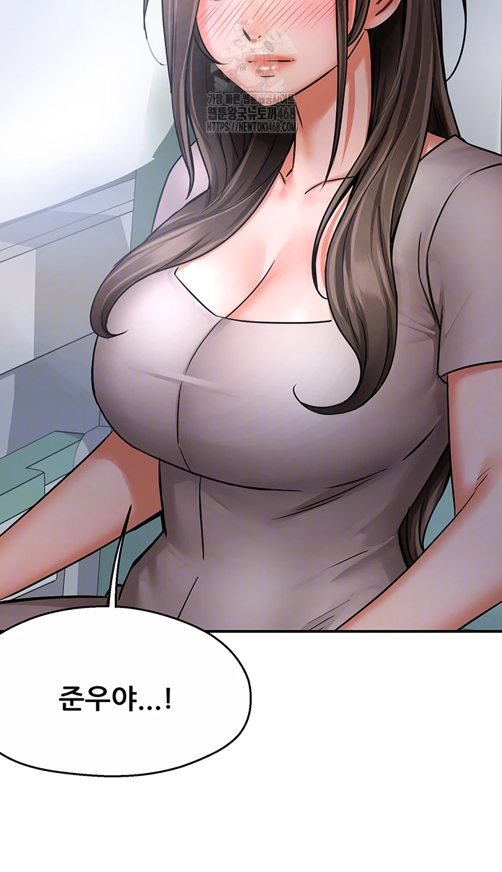 Yogurt Ladies Raw - Page 6