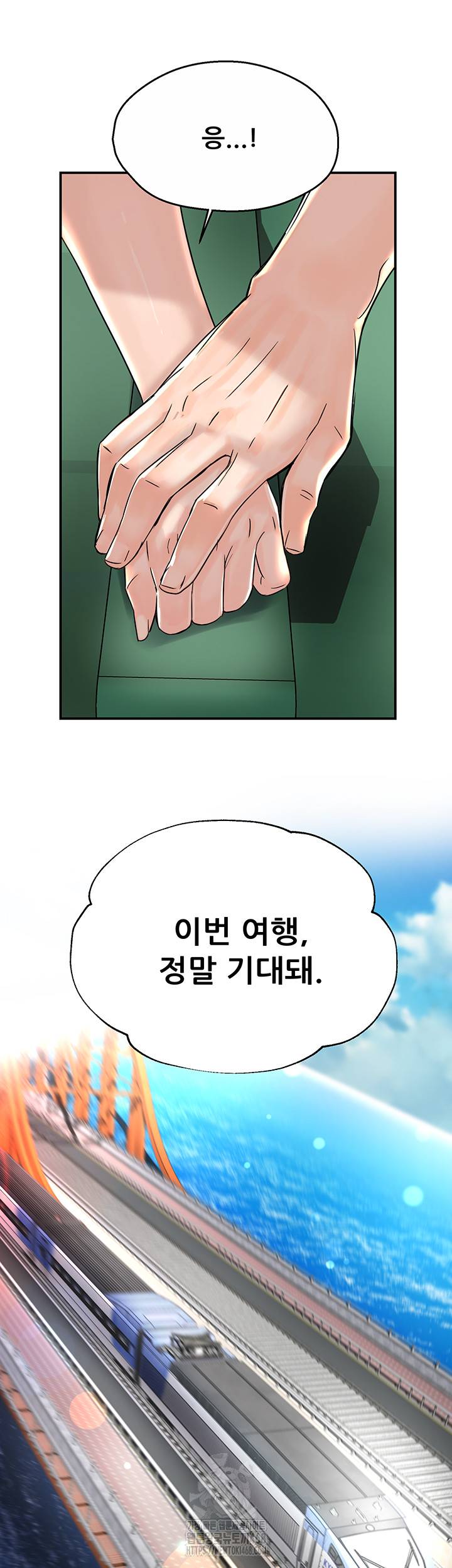 Yogurt Ladies Raw - Page 7