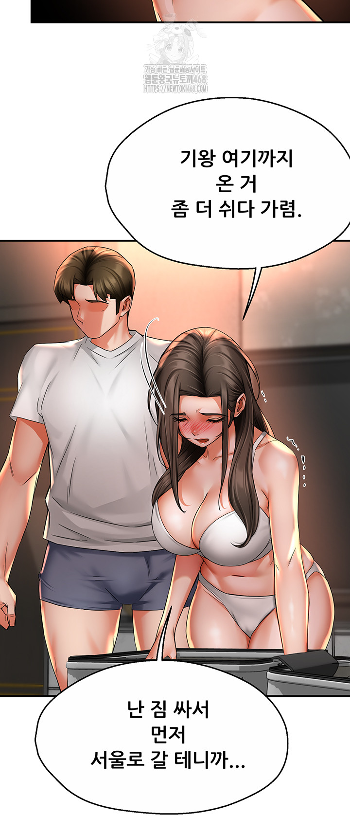 Yogurt Ladies Raw - Page 10