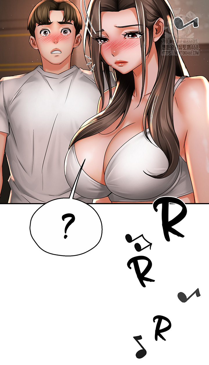 Yogurt Ladies Raw - Page 13