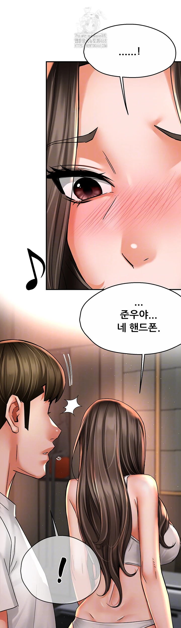 Yogurt Ladies Raw - Page 14
