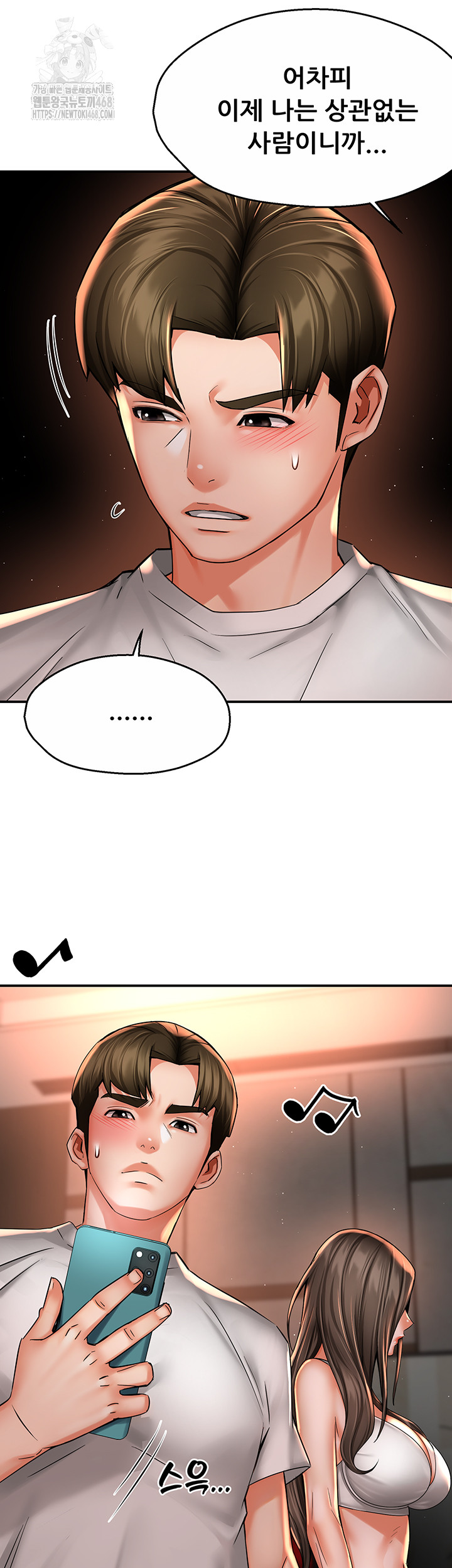 Yogurt Ladies Raw - Page 17