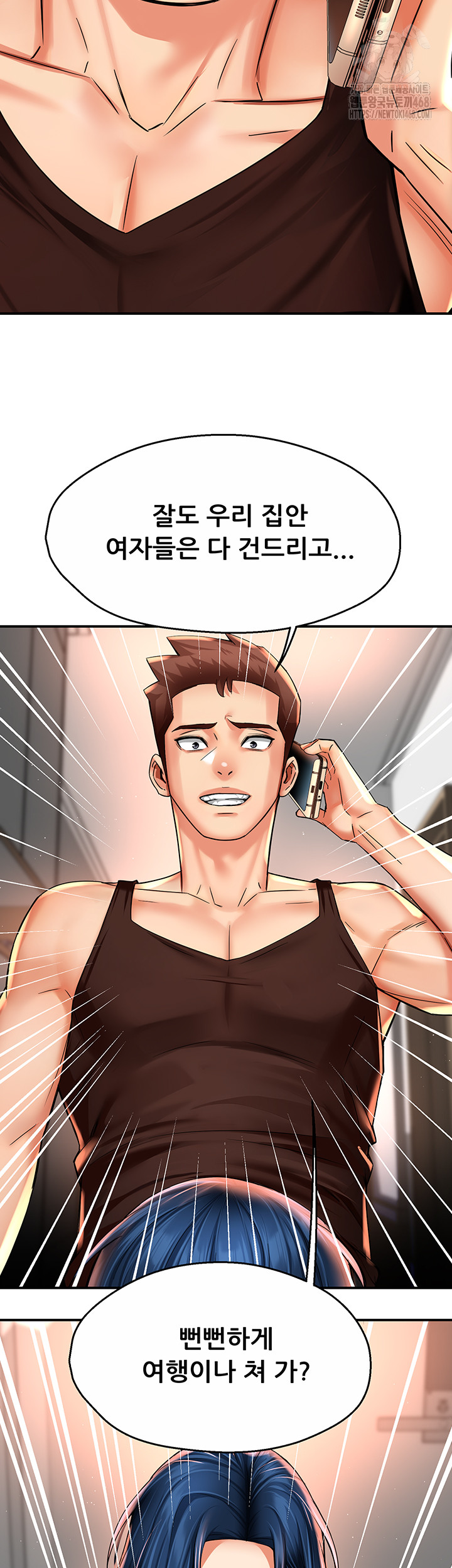 Yogurt Ladies Raw - Page 21
