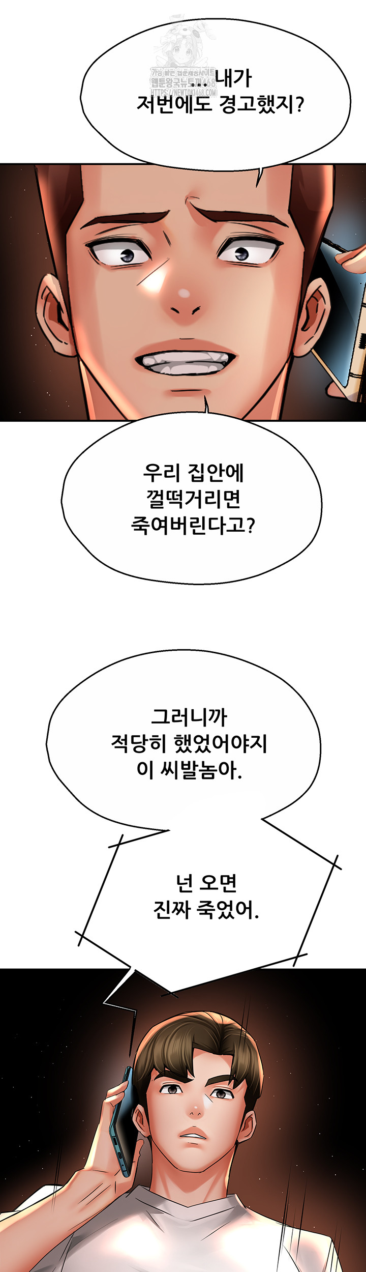 Yogurt Ladies Raw - Page 23