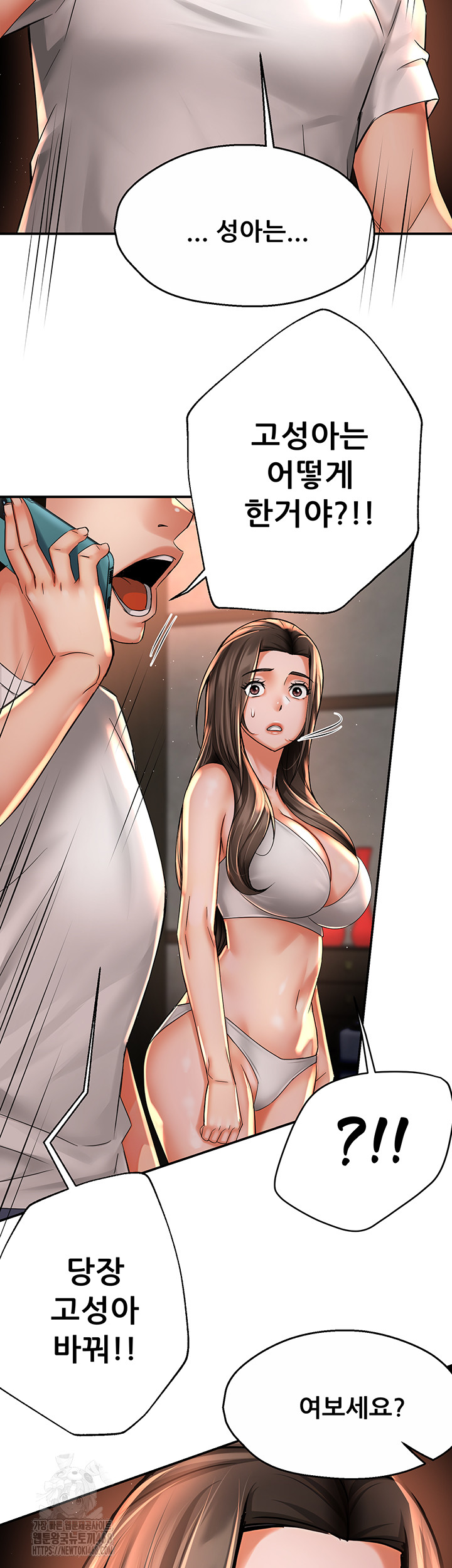 Yogurt Ladies Raw - Page 24