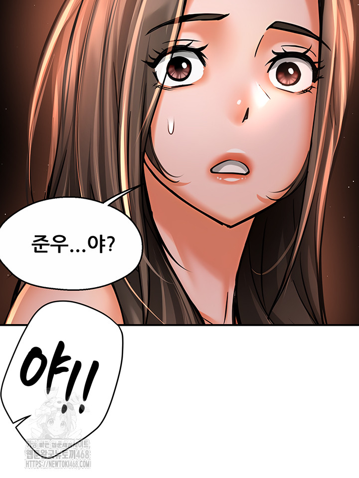 Yogurt Ladies Raw - Page 25
