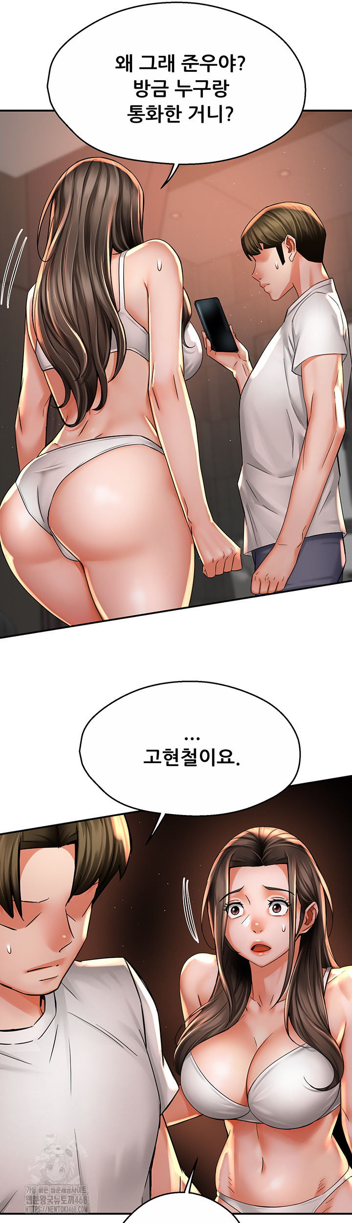 Yogurt Ladies Raw - Page 26