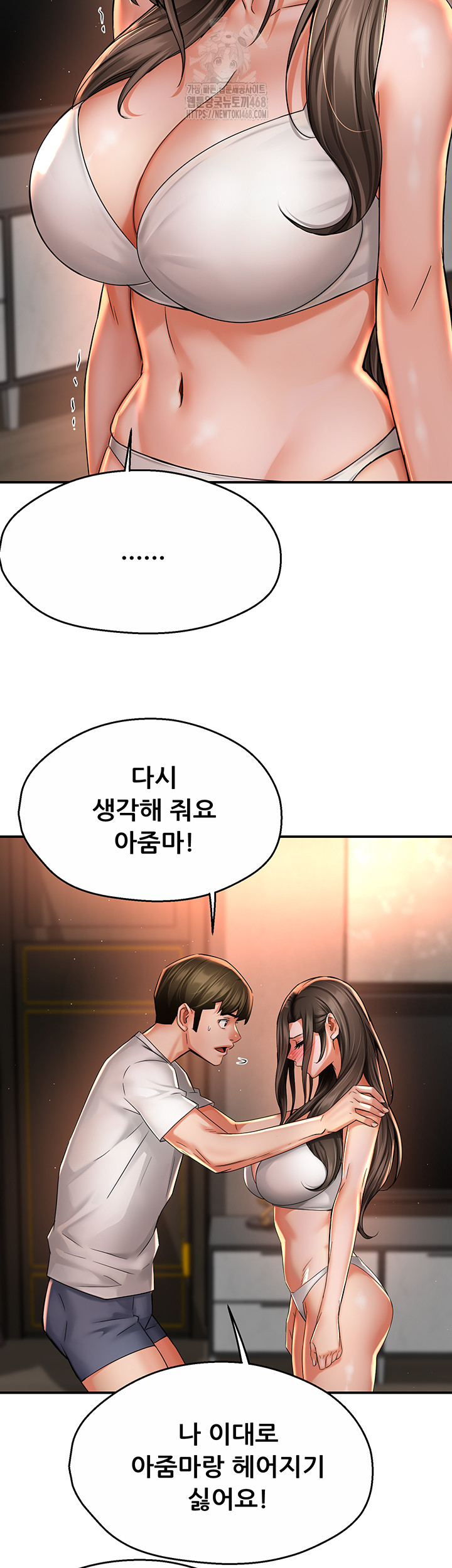 Yogurt Ladies Raw - Page 3