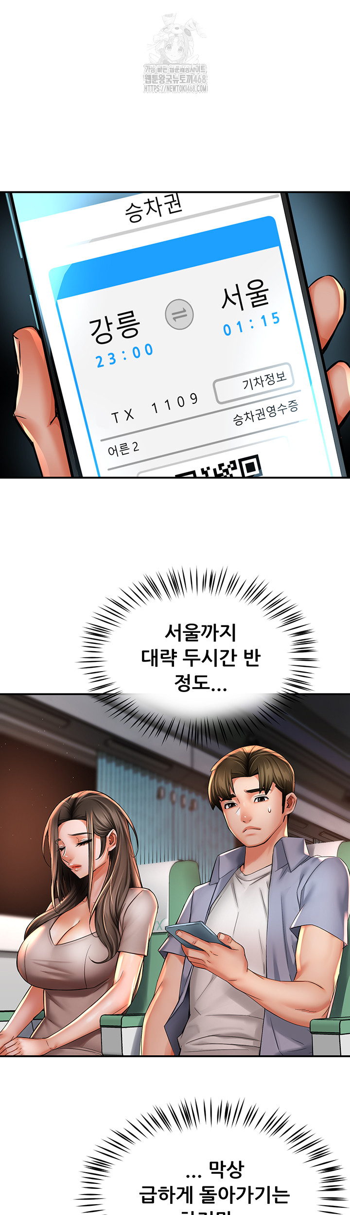 Yogurt Ladies Raw - Page 30