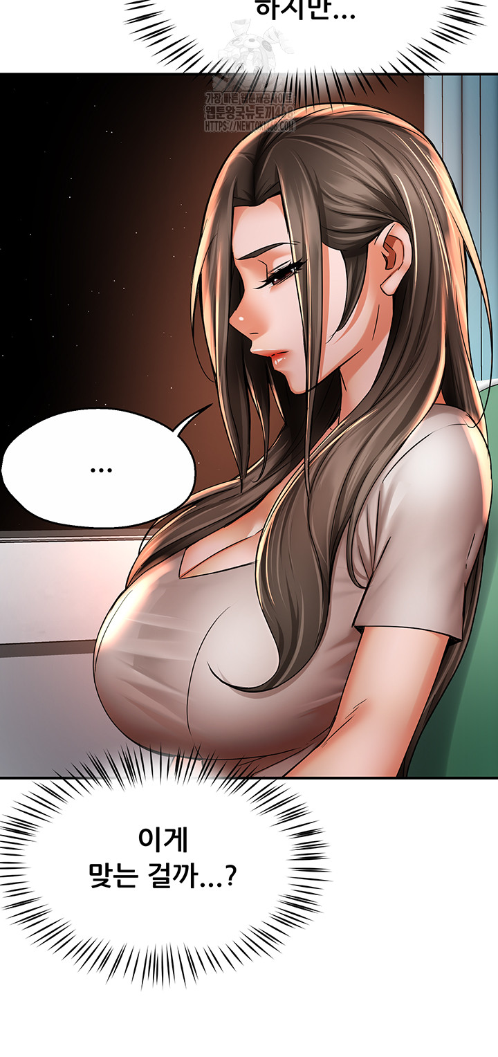 Yogurt Ladies Raw - Page 31