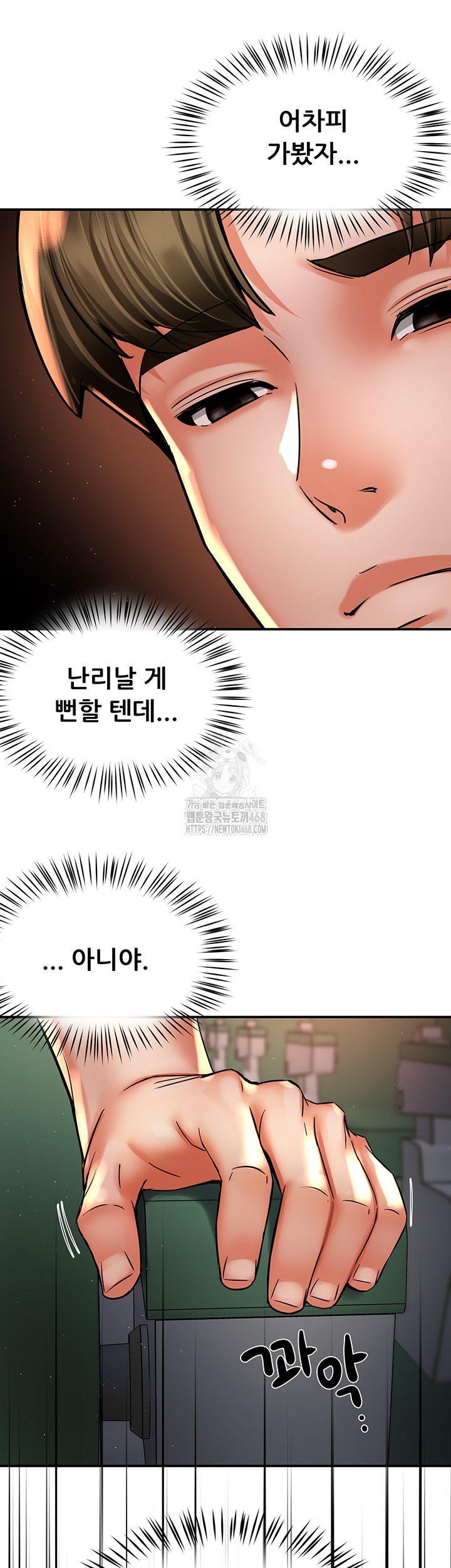 Yogurt Ladies Raw - Page 32