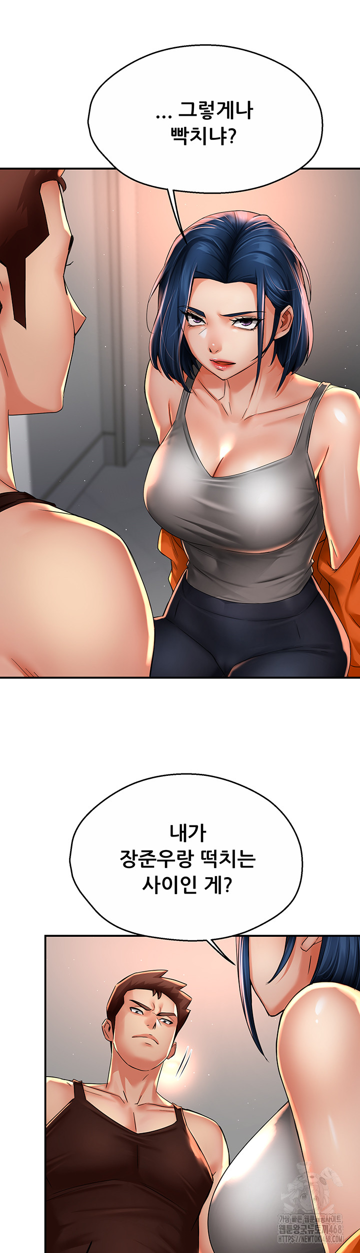 Yogurt Ladies Raw - Page 35