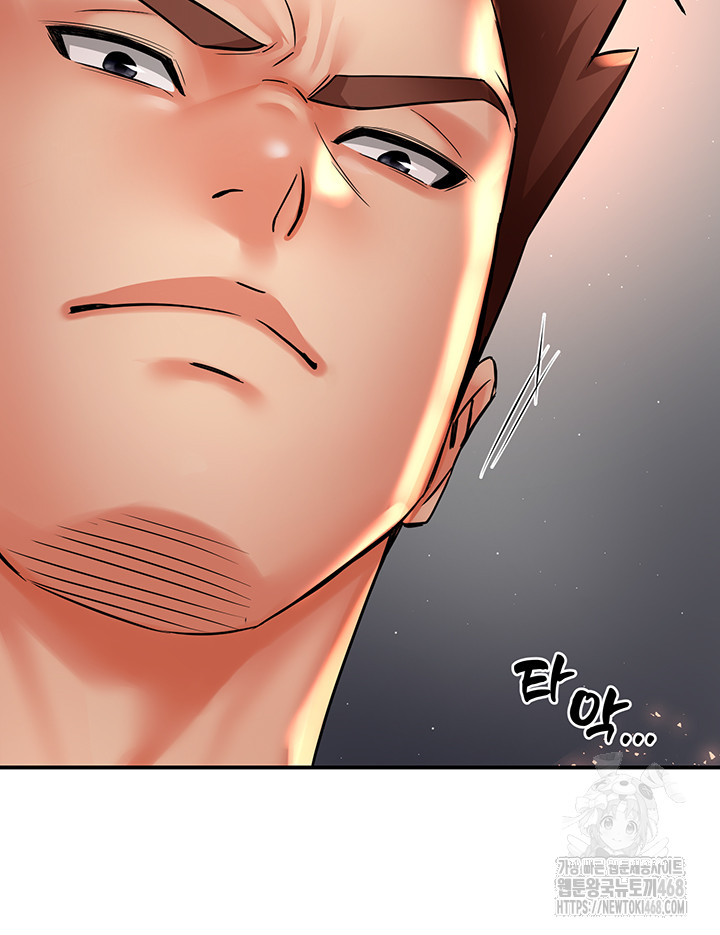 Yogurt Ladies Raw - Page 37