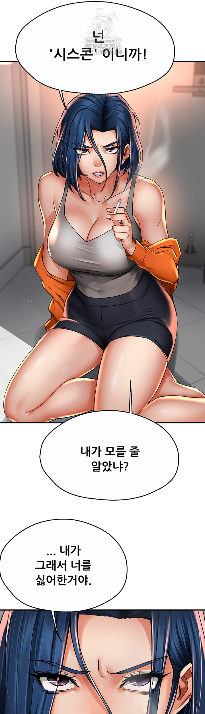 Yogurt Ladies Raw - Page 38