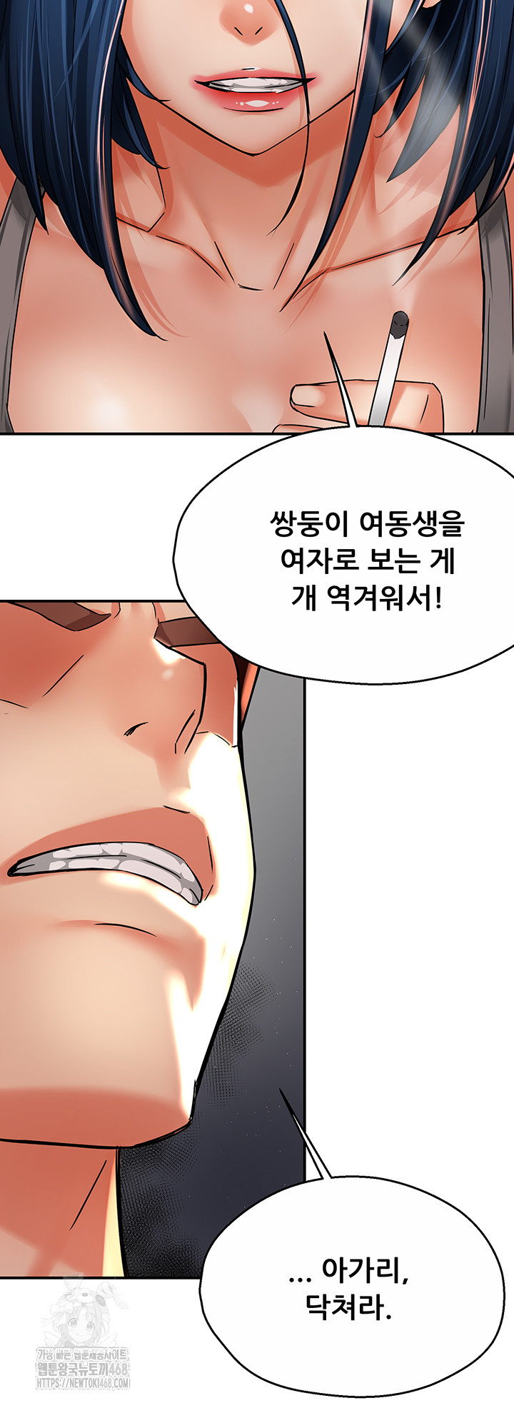 Yogurt Ladies Raw - Page 39