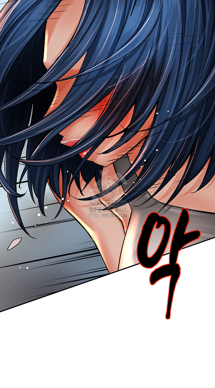Yogurt Ladies Raw - Page 42