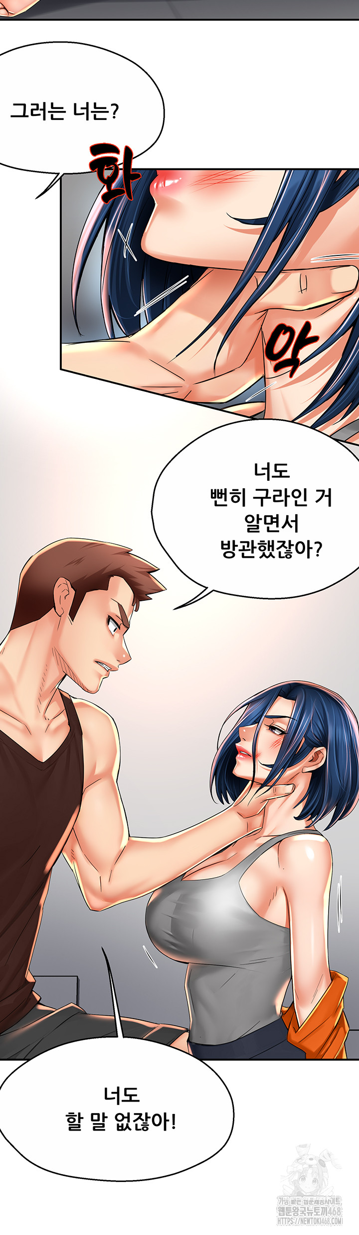 Yogurt Ladies Raw - Page 44