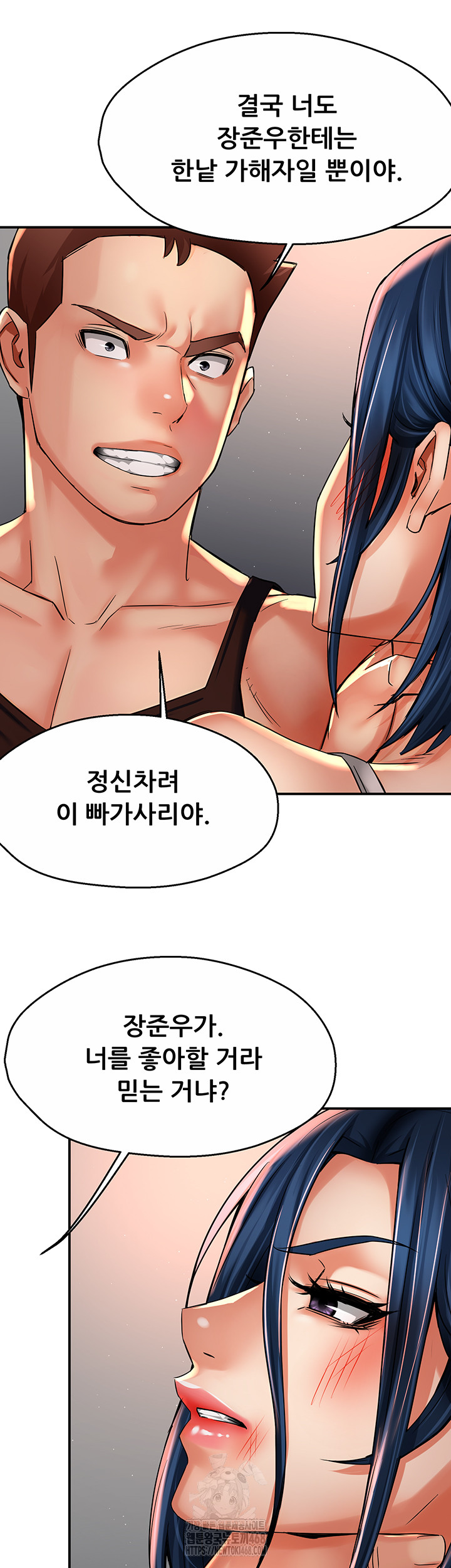 Yogurt Ladies Raw - Page 45