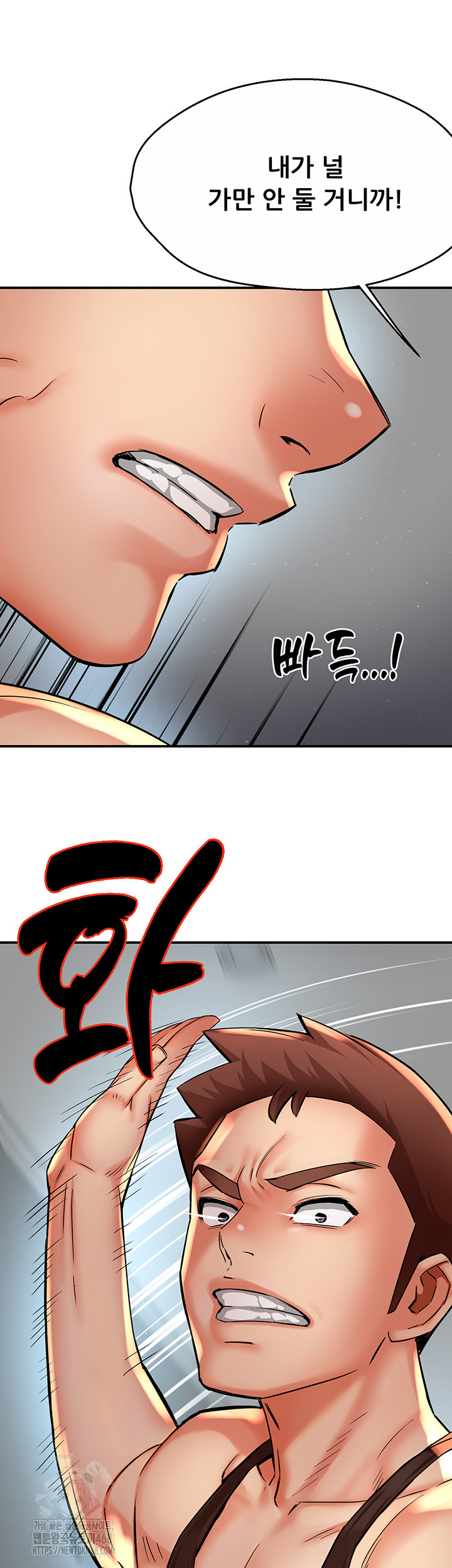 Yogurt Ladies Raw - Page 48