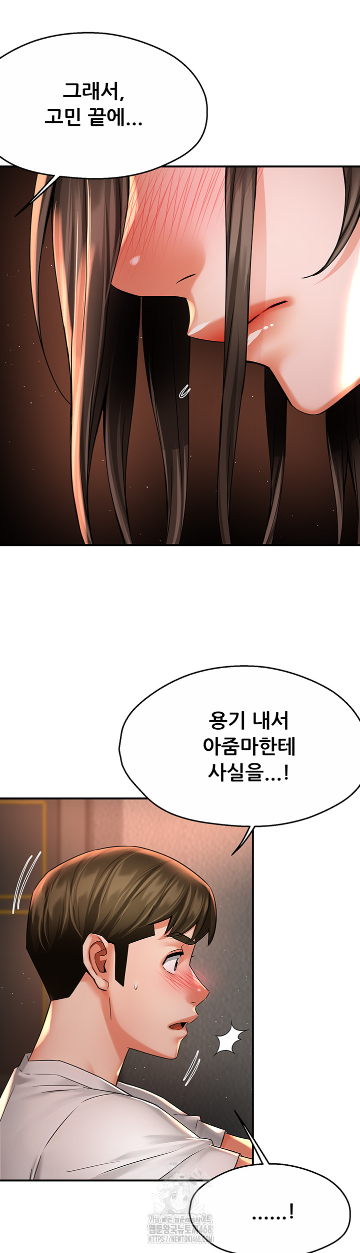 Yogurt Ladies Raw - Page 5